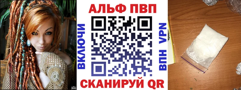 сайты даркнета Telegram Рязань Альфа ПВП VHQ
