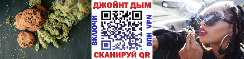 Canna-Cookies марихуана  Рязань 
