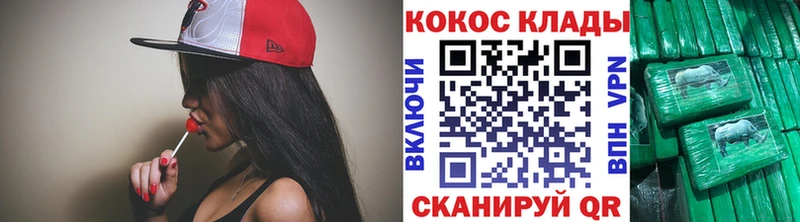 MEGA цены Рязань КОКАИН VHQ