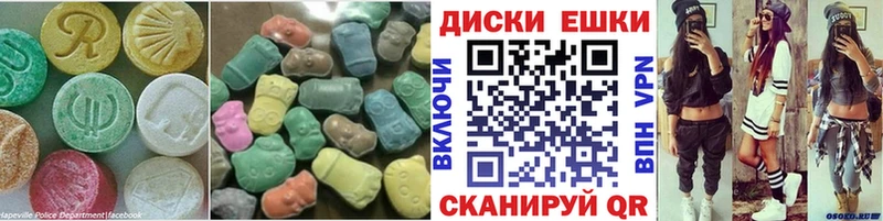 ЭКСТАЗИ 250 мг Рязань