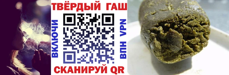 ГАШ hashish  Рязань 