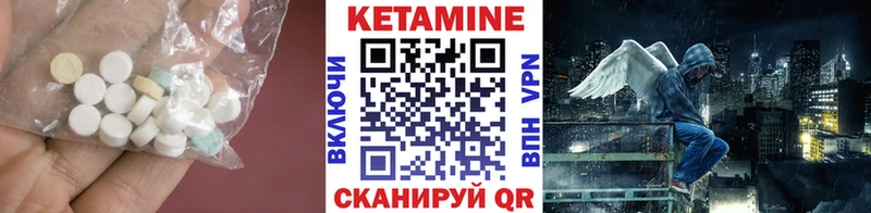 КЕТАМИН VHQ  это как зайти  Рязань 
