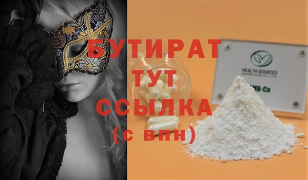 мескалин Богородск