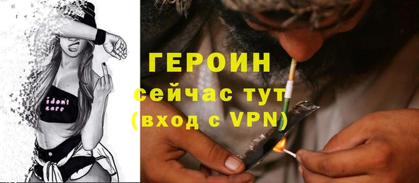 мескалин Богородск