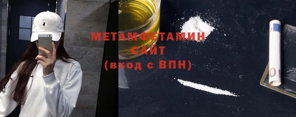 мескалин Богородск