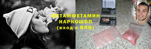 амфетамин Богородицк