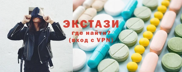 PSILOCYBIN Богданович