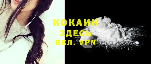 амфетамин Богородицк