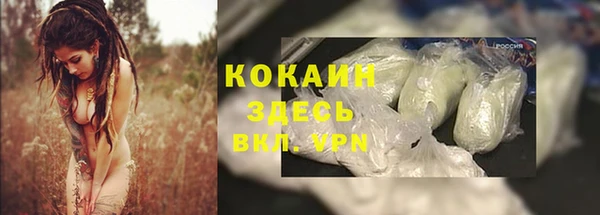амфетамин Богородицк