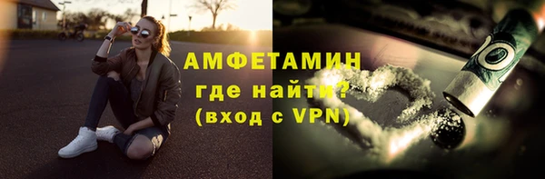 мескалин Богородск