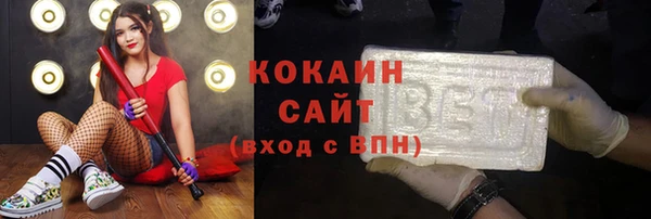 МДМА Бугульма