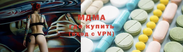 PSILOCYBIN Богданович