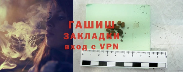 амфетамин Богородицк
