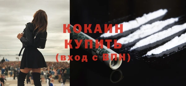 амфетамин Богородицк