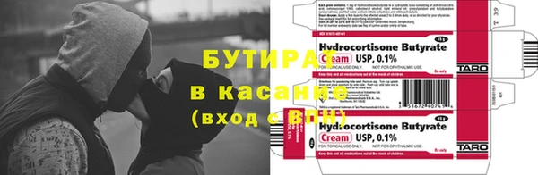 PSILOCYBIN Богданович
