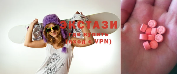 амфетамин Богородицк