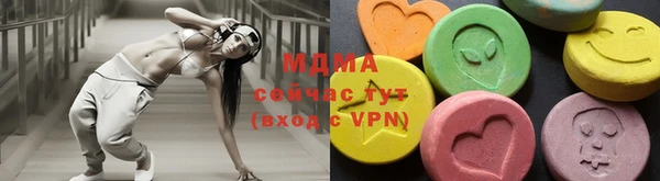 амфетамин Богородицк