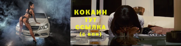мескалин Богородск