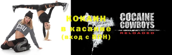 мескалин Богородск