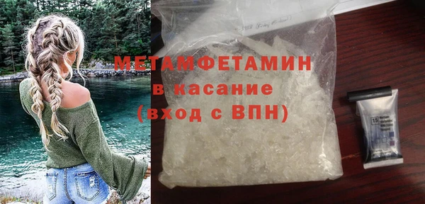 мескалин Богородск