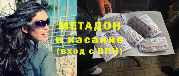 амфетамин Богородицк