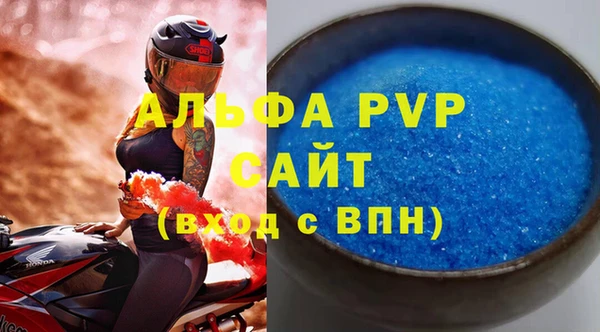 спайс Бронницы