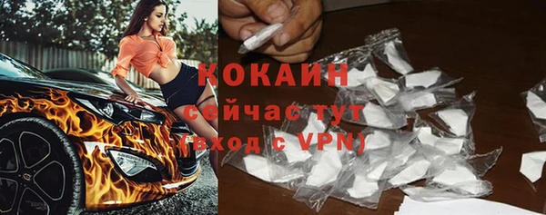 мескалин Богородск