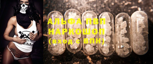 амфетамин Богородицк