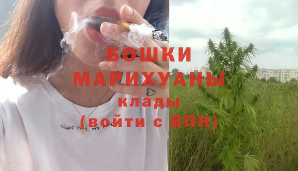 амфетамин Богородицк