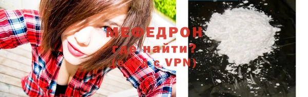 мескалин Богородск
