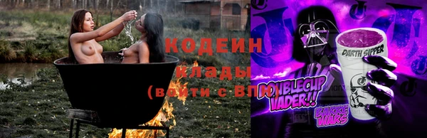 амфетамин Богородицк