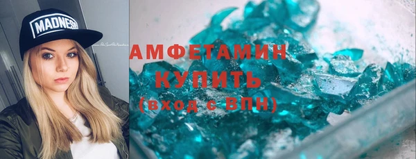 мескалин Богородск