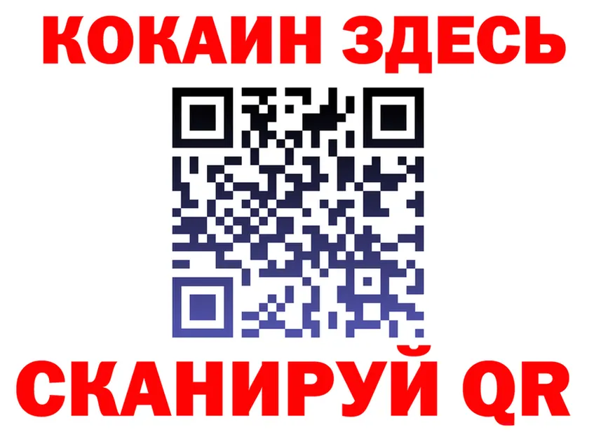 КЕТАМИН VHQ ссылка shop mega Рязань