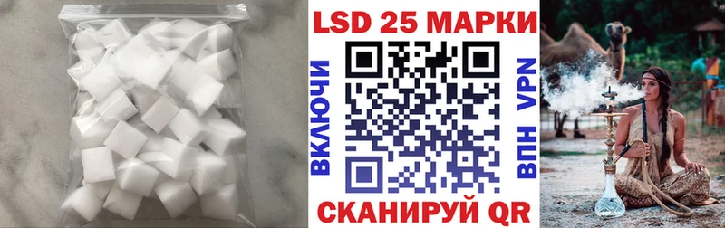 ссылка на мегу ссылка  где найти наркотики  Рязань  LSD-25 экстази кислота 