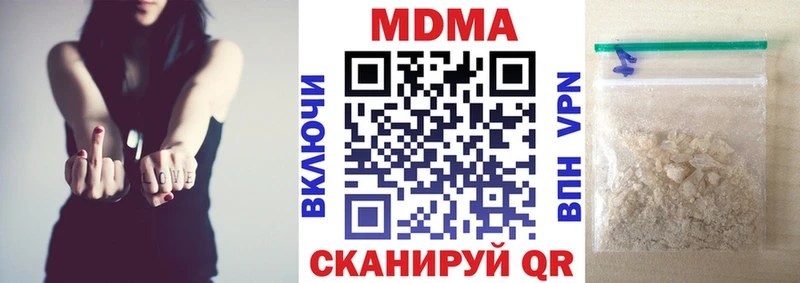 МДМА молли  Рязань 