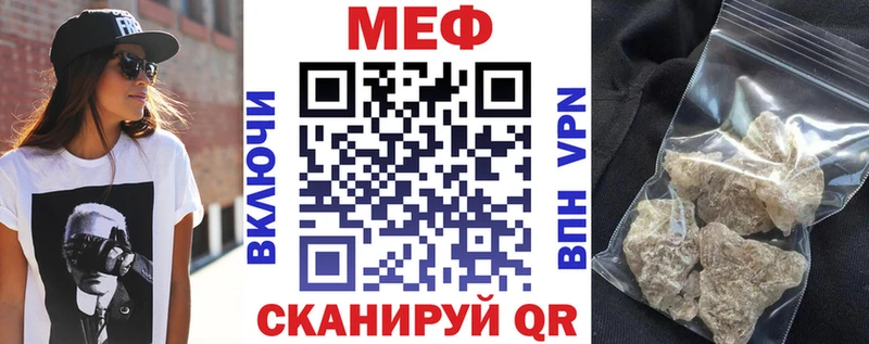 Мефедрон 4 MMC  где можно купить   Рязань 