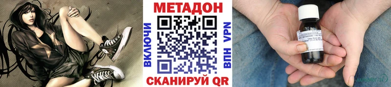 закладка  Рязань  Метадон мёд 