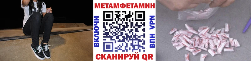 МЕТАМФЕТАМИН витя  наркота  Рязань 