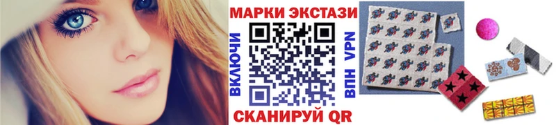 где купить наркоту Рязань Наркотические марки 1500мкг