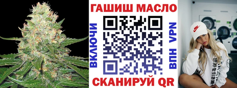 ТГК вейп  Рязань 