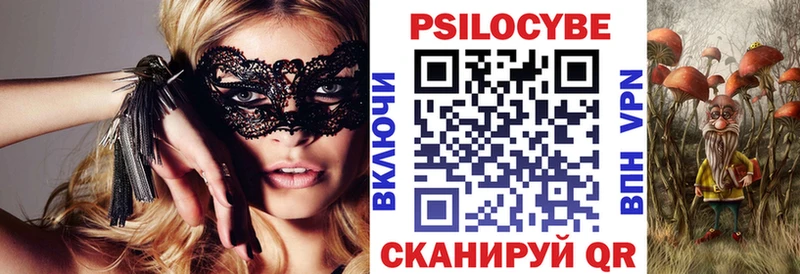 Галлюциногенные грибы мухоморы  Рязань 